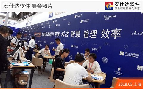 展会活动 · 第 02 张