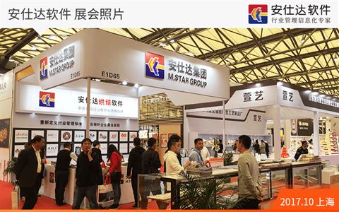 展会活动 · 第 05 张