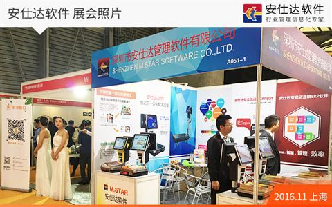 展会活动 · 第 10 张
