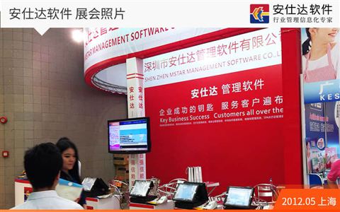 展会活动 · 第 14 张
