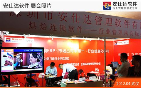 展会活动 · 第 15 张