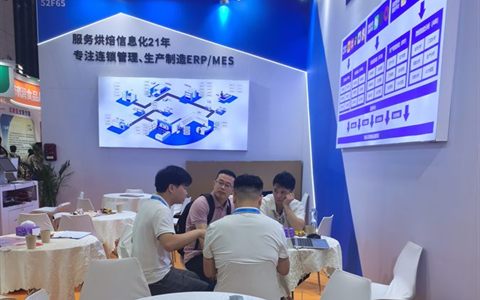 2026.05 上海 · 洽谈区与全链路方案墙