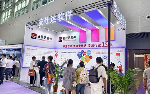 2024.05 广州 · 烘焙展安仕达展位外立面与通道人流