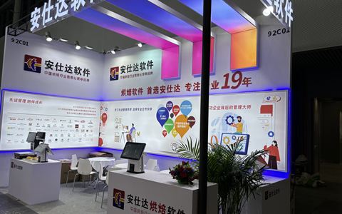 2024.05 广州 · 展位内全景与主视觉墙