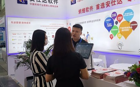 2024.05 广州 · 接待台前用平板讲方案