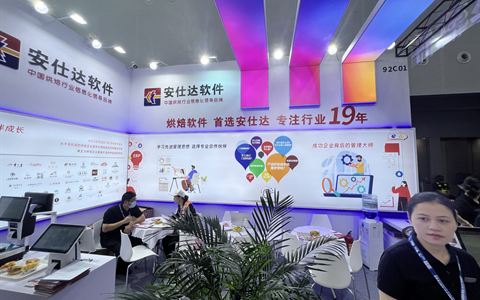 2024.05 广州 · 展位正面与现场工作人员