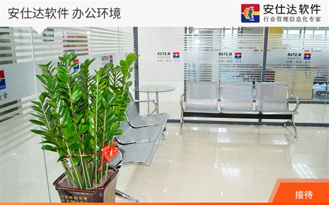 深圳总部前台接待区