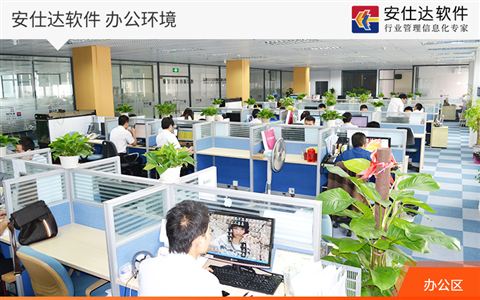 办公场所 · 第 03 张