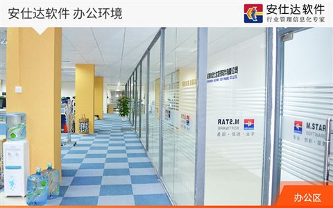 办公场所 · 第 04 张