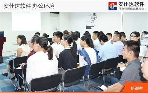 办公场所 · 第 07 张