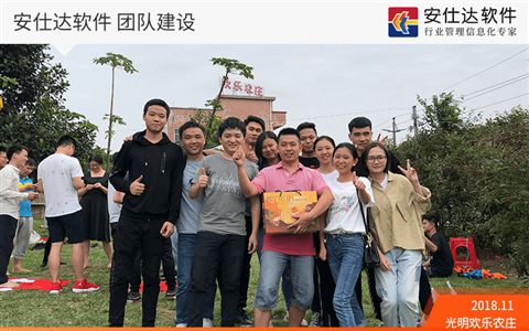 团队建设 · 第 02 张