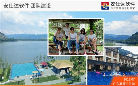 团队建设 · 第 06 张