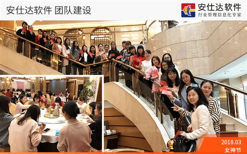 团队建设 · 第 07 张