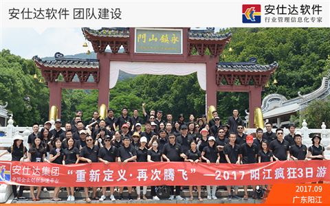 团队建设 · 第 10 张