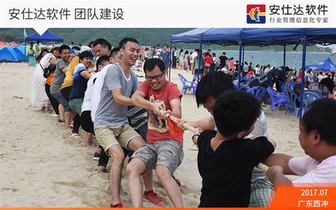 团队建设 · 第 13 张