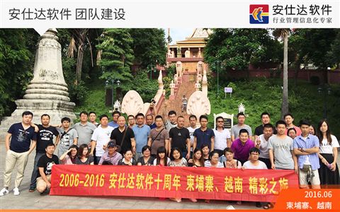 团队建设 · 第 15 张
