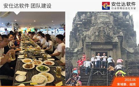 团队建设 · 第 16 张