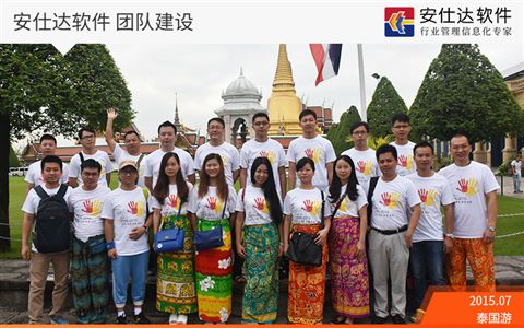 团队建设 · 第 19 张