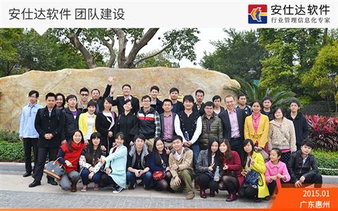 团队建设 · 第 20 张
