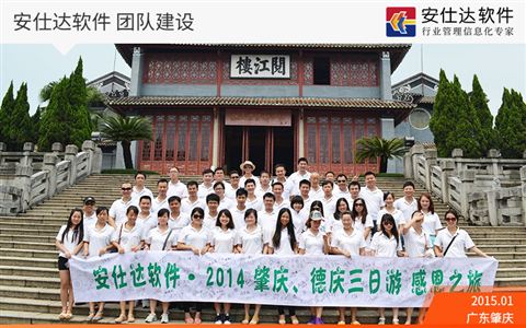 团队建设 · 第 21 张