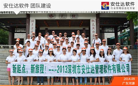 团队建设 · 第 22 张