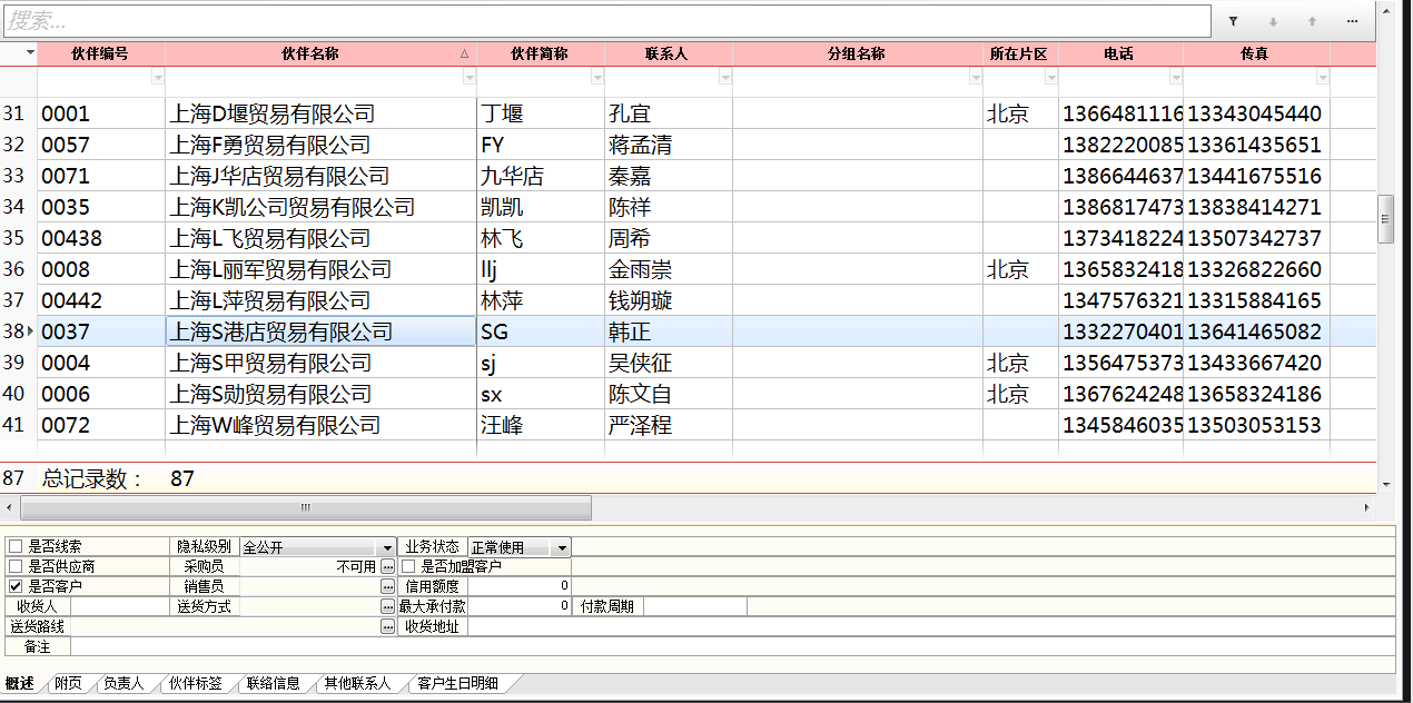 EH表格调整列宽.gif