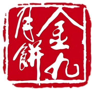 金九月饼 标识