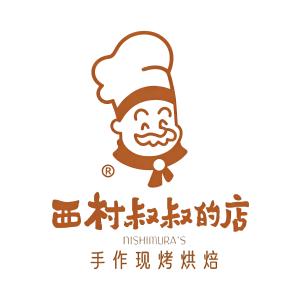 西村叔叔的店 标识