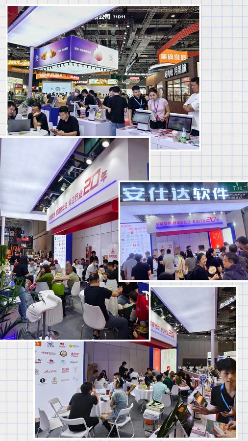 展位现场洽谈与产品演示瞬间(二)