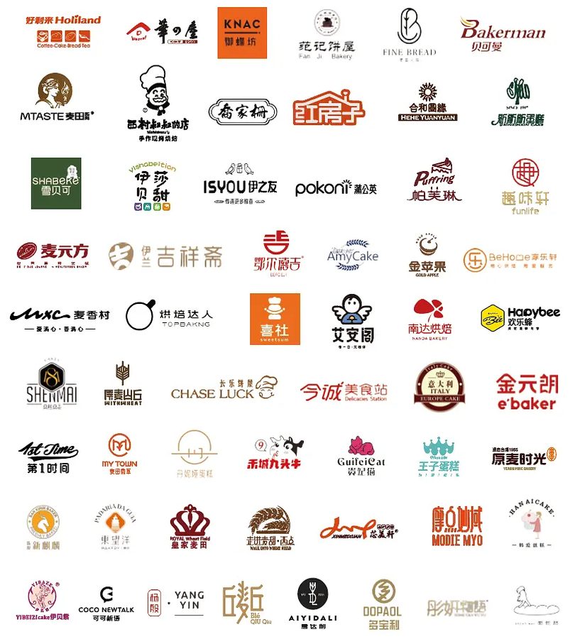 安仕达部分烘焙行业合作客户品牌