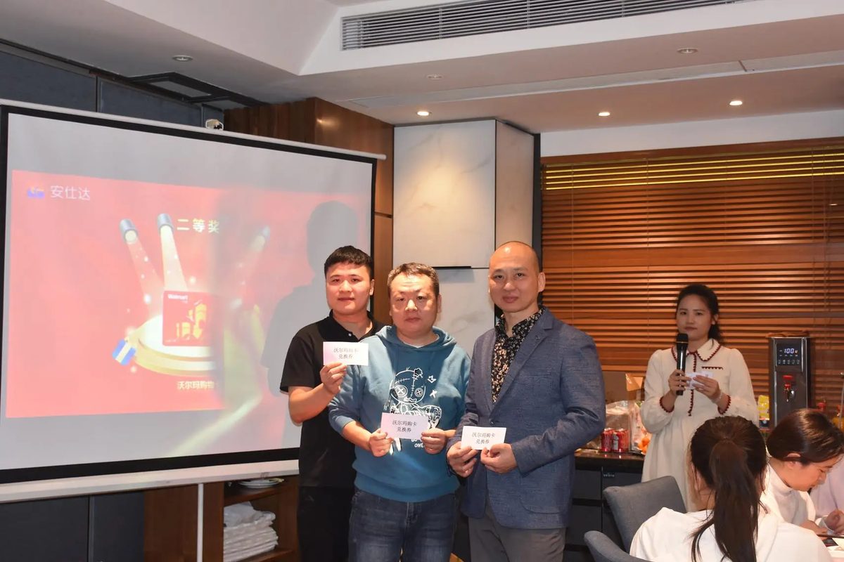 公司领导与获奖代表合影