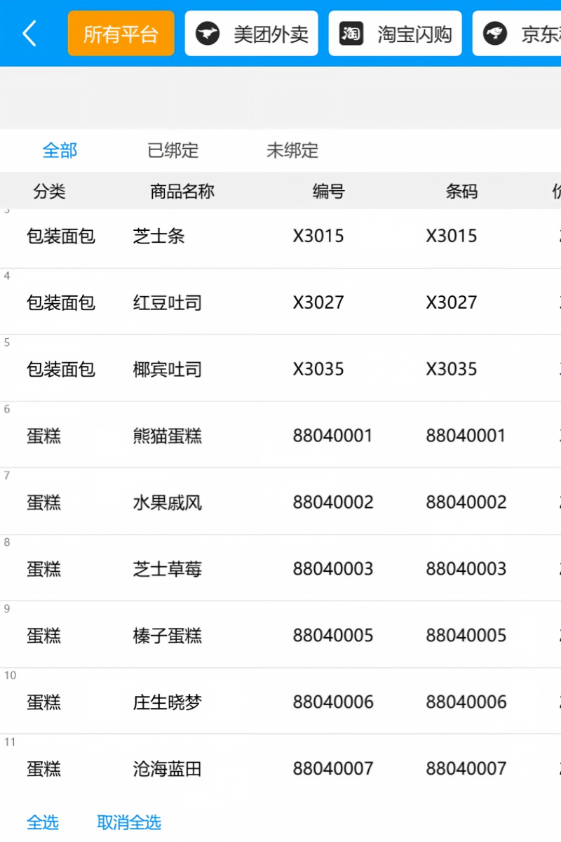 518a785fbb964be18bcf7487560d9c7a(1)