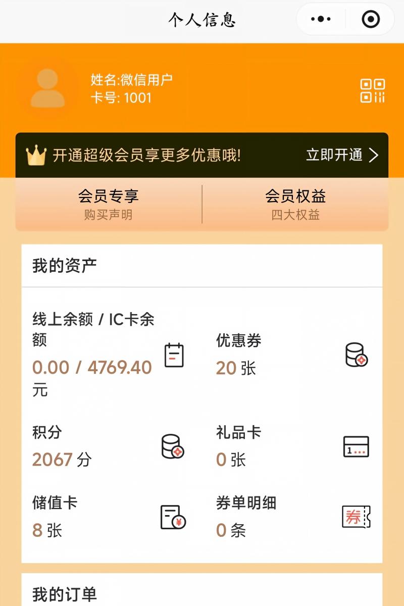 screenshot 2026 07 24 11 14 01 992 com.tencent.mm(1)