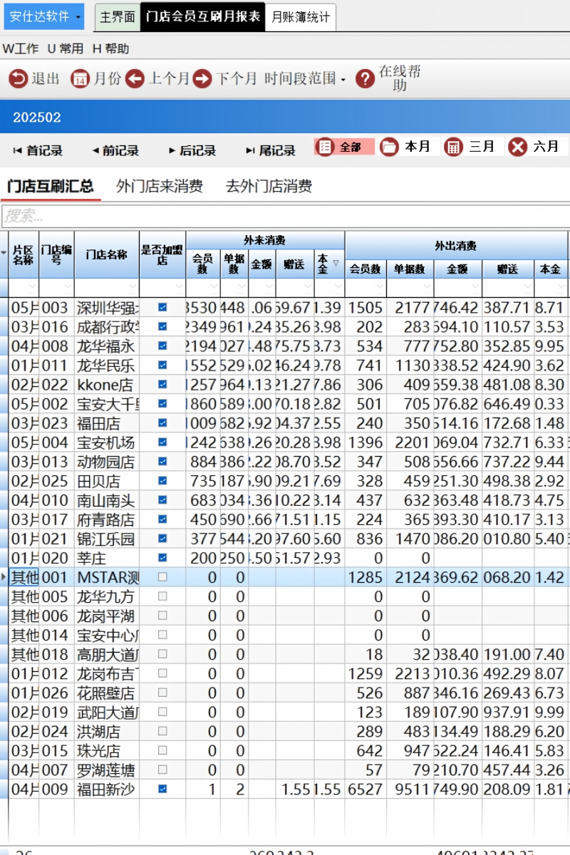 screenshot 2026 07 24 14 14 46(1)